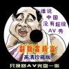 180期澳门资料库